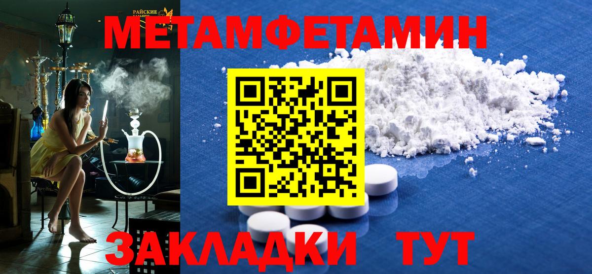 Amphetamine  АМФЕТАМИН 98%  Вход с VPN  Долгопрудный 