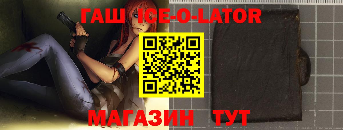 Гашиш  Вход с VPN  Долгопрудный  ГАШ 40% ТГК 