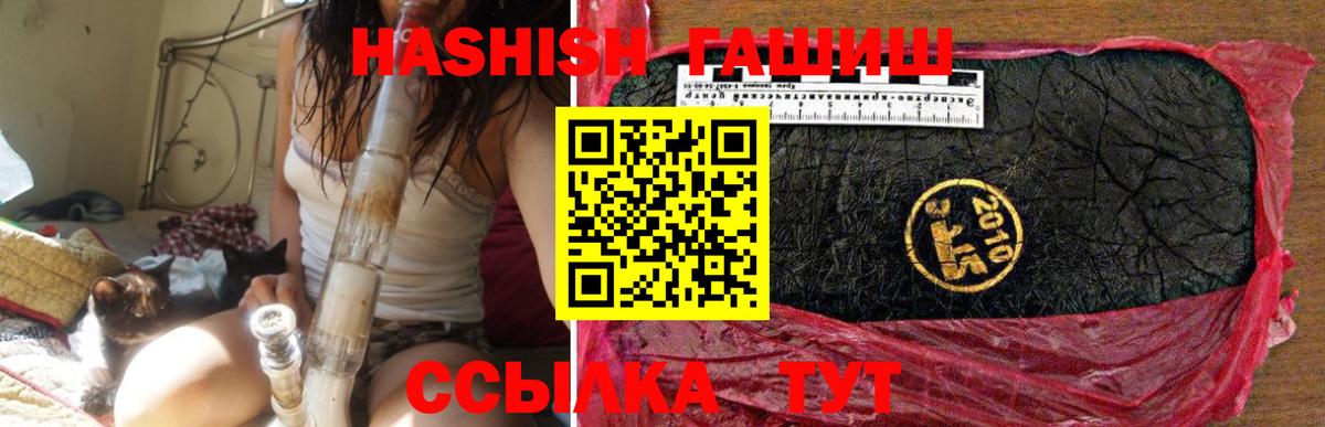 ГАШ 40% ТГК Долгопрудный