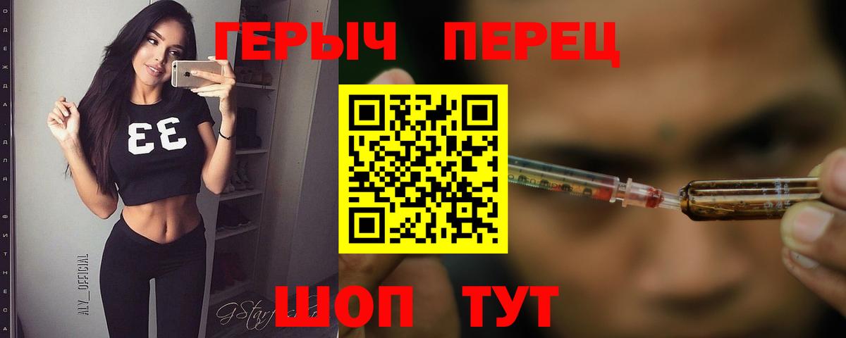 Псилоцибиновые грибы Долгопрудный