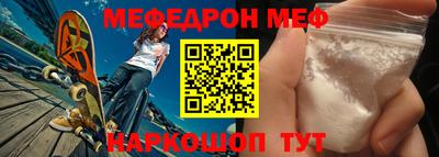крисы Наро-Фоминск