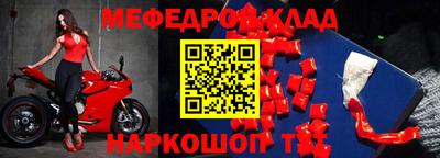 спайс Нарткала