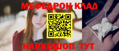 спайс Нарткала