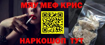 мяу мяу мука Нальчик