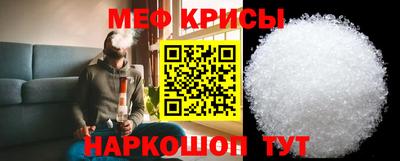 мяу мяу мука Нальчик