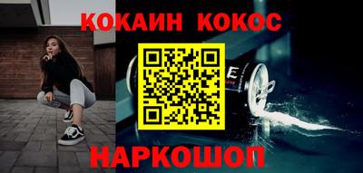 спайс Нарткала