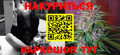 марихуана Моздок