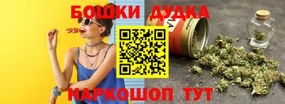 марихуана Моздок