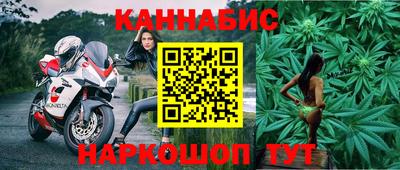 крисы Наро-Фоминск