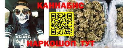 марихуана Моздок