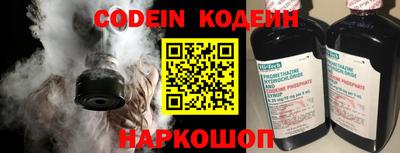 спайс Нарткала