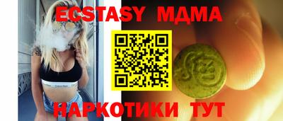 марихуана Моздок