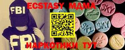 марихуана Моздок