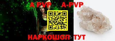 крисы Наро-Фоминск