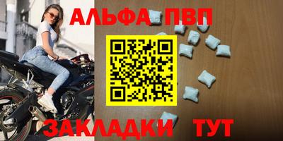 крисы Наро-Фоминск