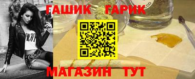 крисы Наро-Фоминск
