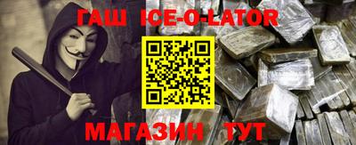 крисы Наро-Фоминск