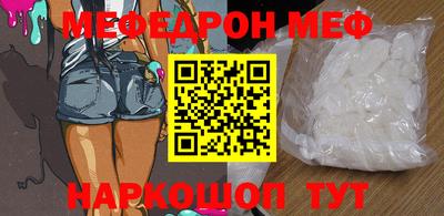 спайс Нарткала