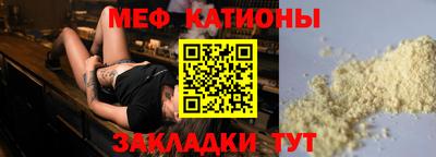 мяу мяу мука Нальчик