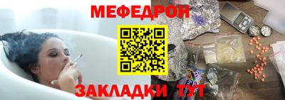 крисы Наро-Фоминск