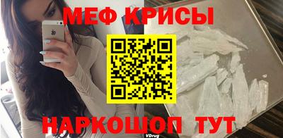 мяу мяу мука Нальчик