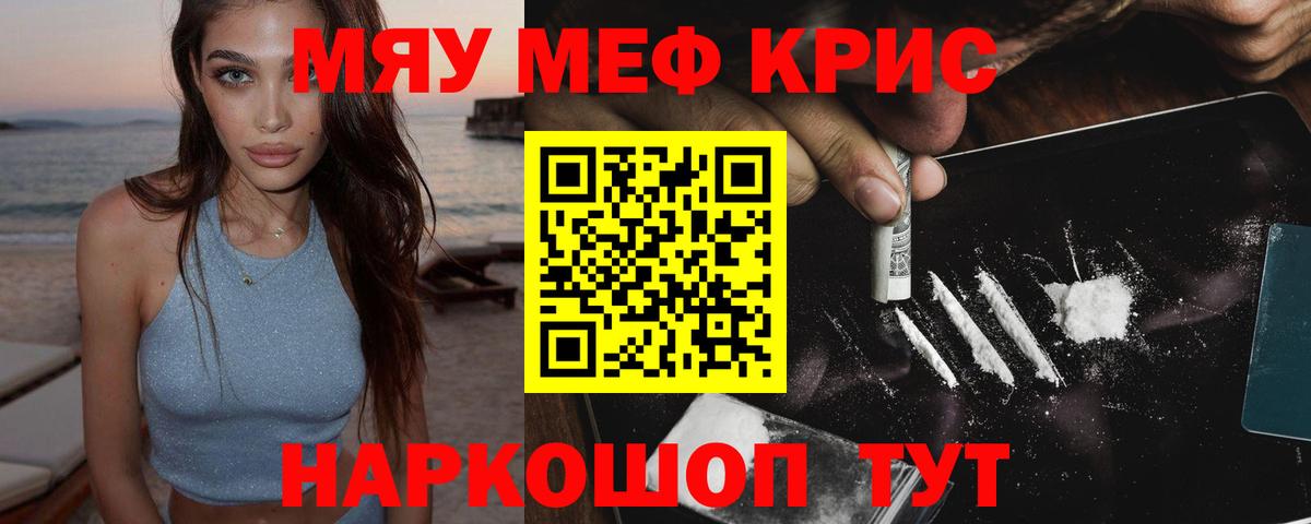 МЕФ мука Долгопрудный