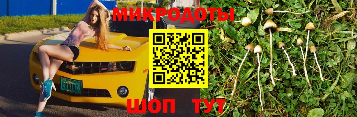 МЕФ кристаллы  COCAIN  АМФ   Долгопрудный  ГАШ  Каннабис  Вход с VPN 