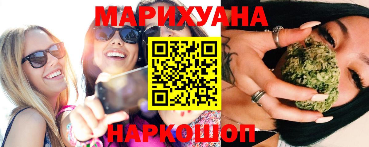 Шишки марихуана Bruce Banner Долгопрудный